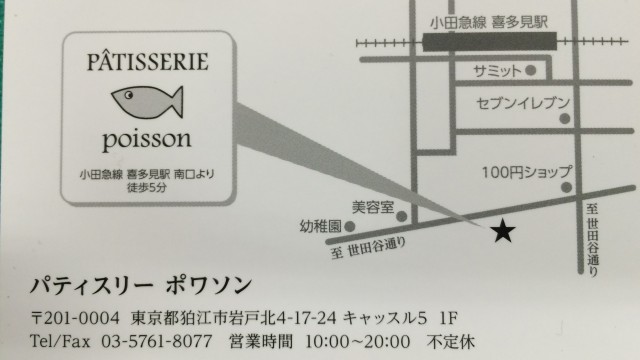 ポワソン地図